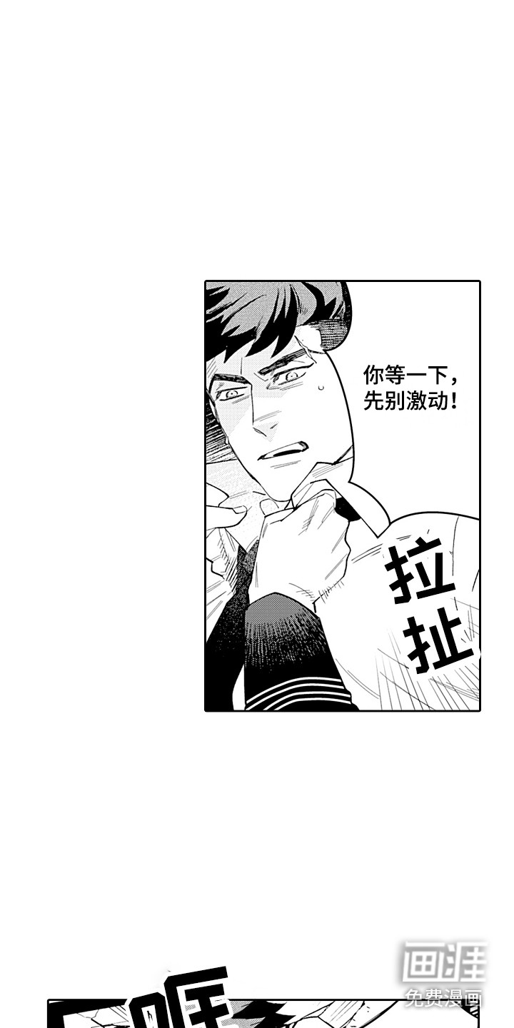 第23话16