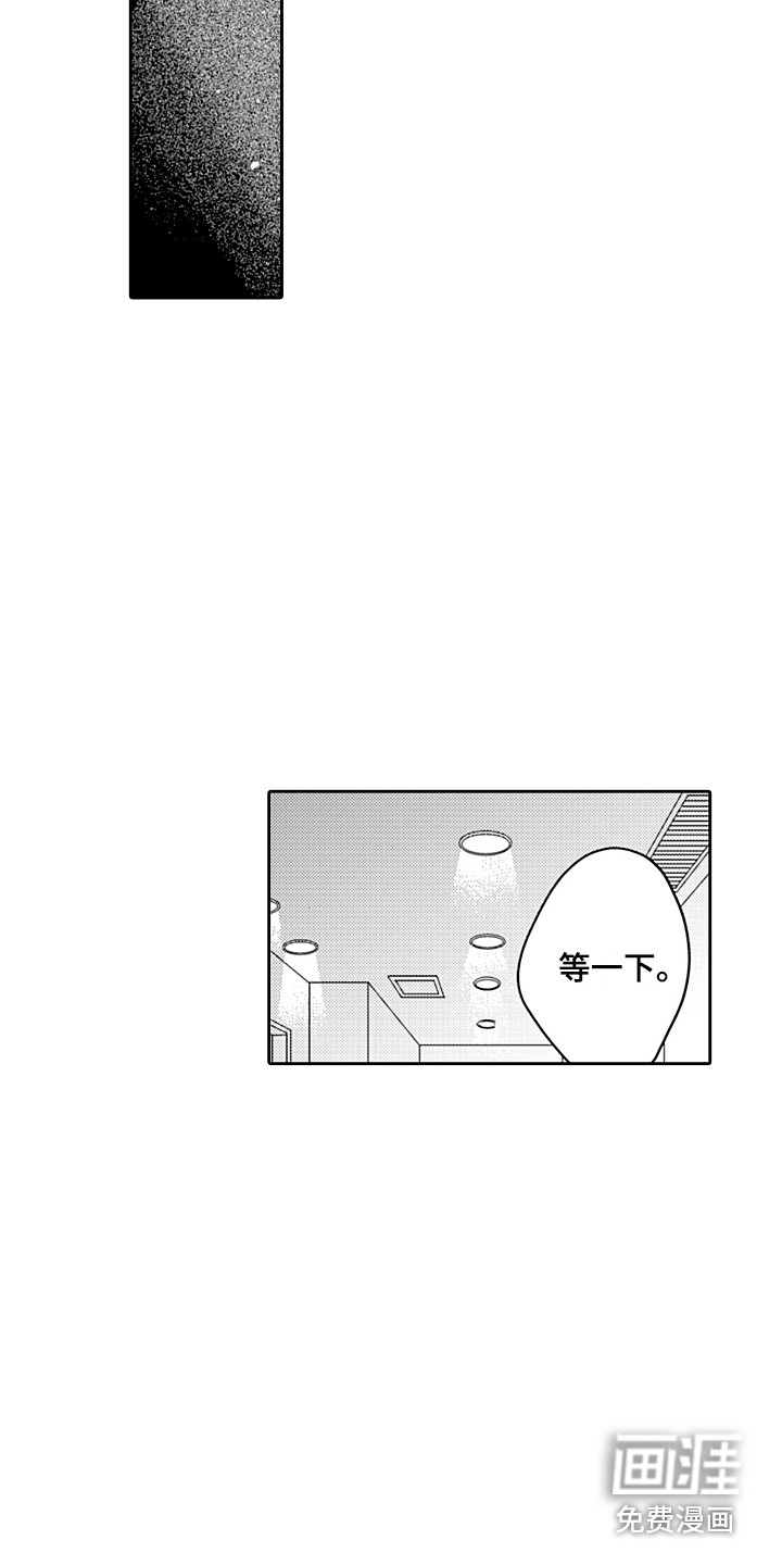 第23话3