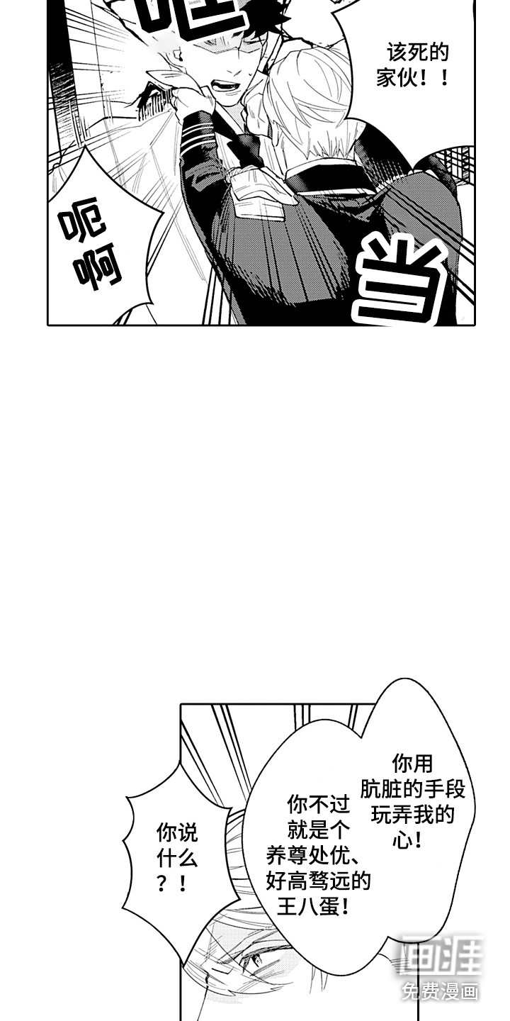 第23话17