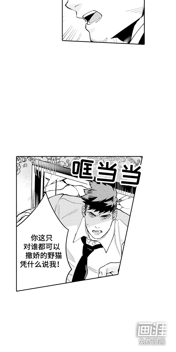 第23话18
