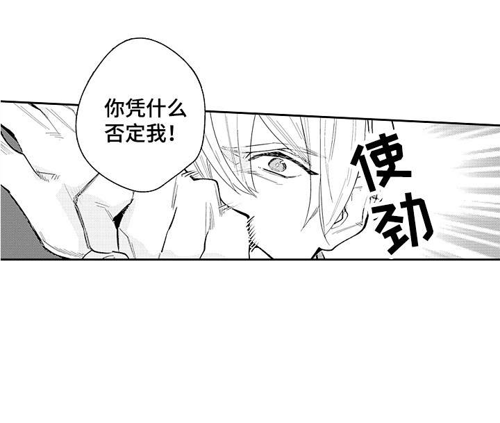 第23话19