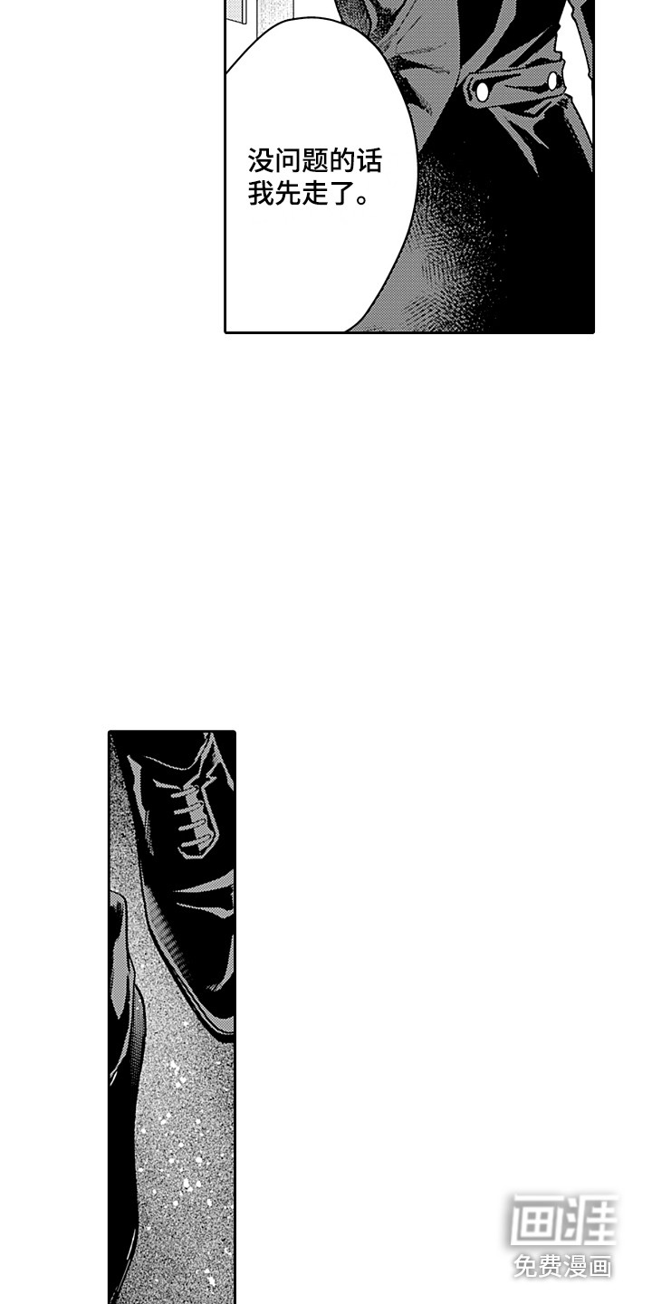 第23话2