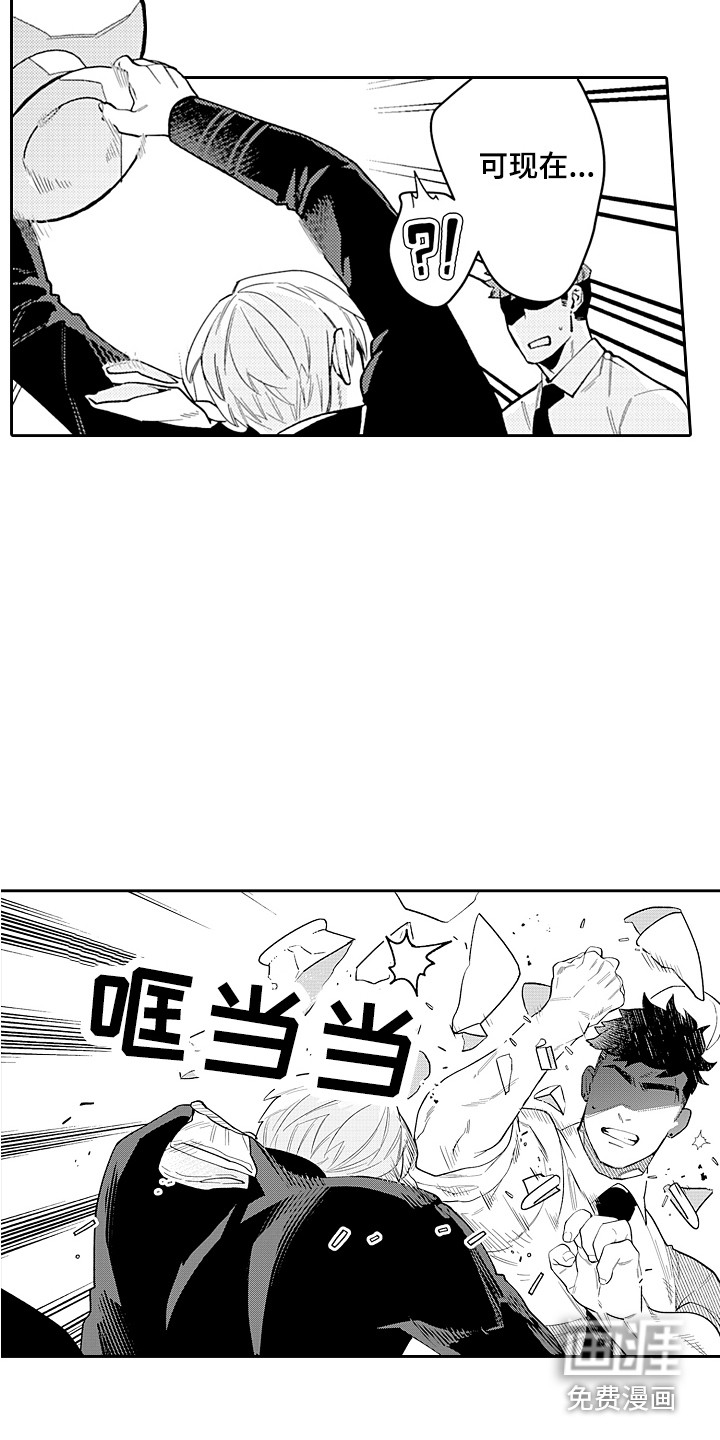 第23话15