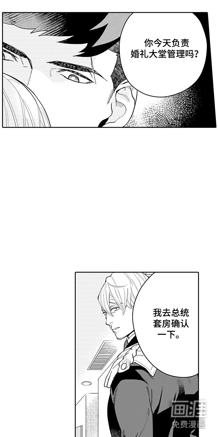 第23话1