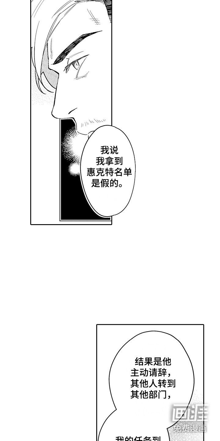 第21话7