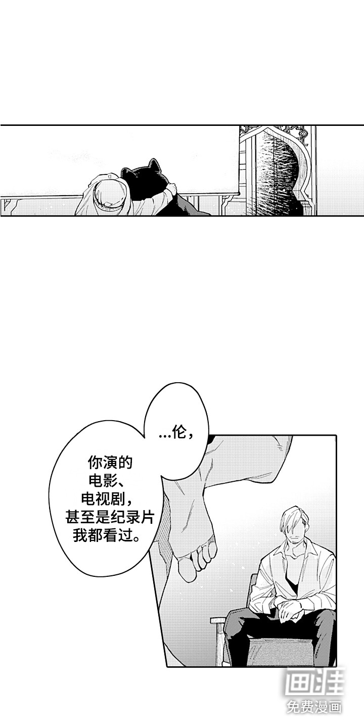 第21话14