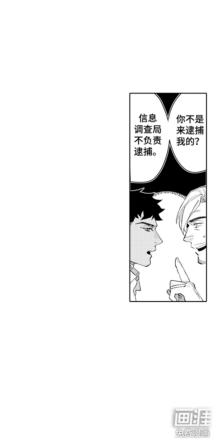 第21话9