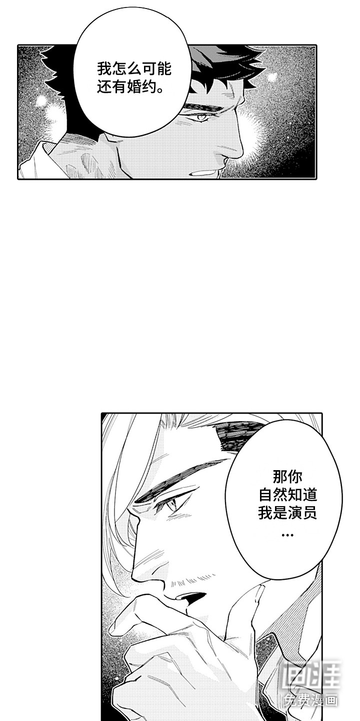 第21话12