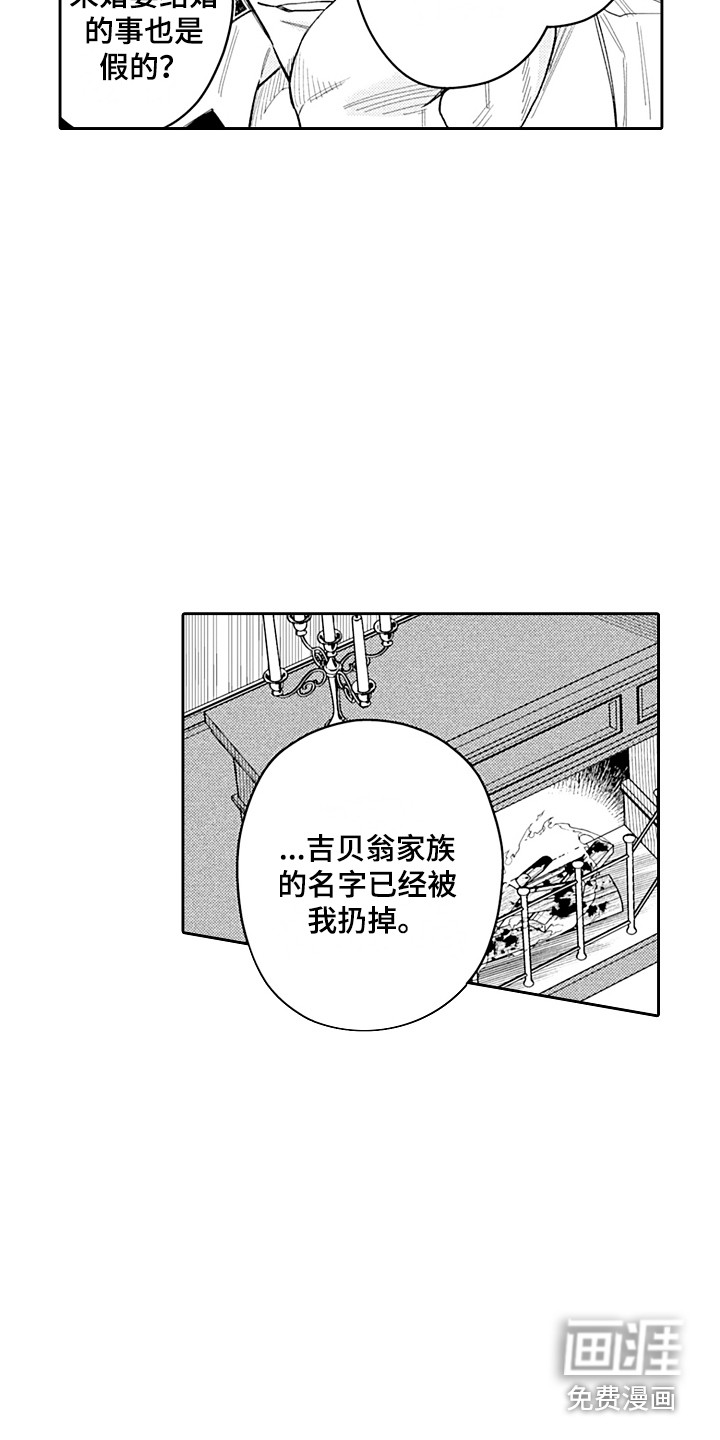 第21话11