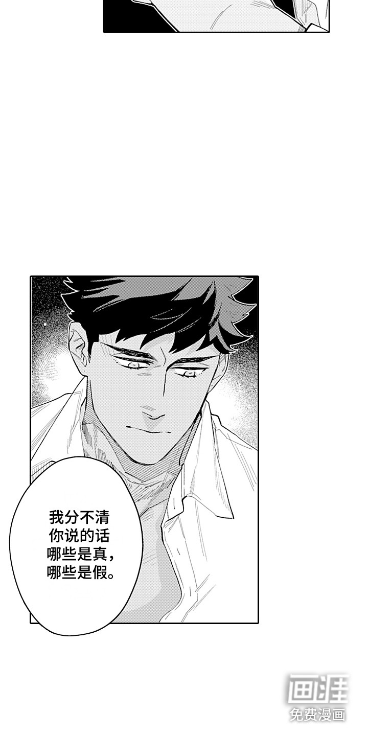 第21话13