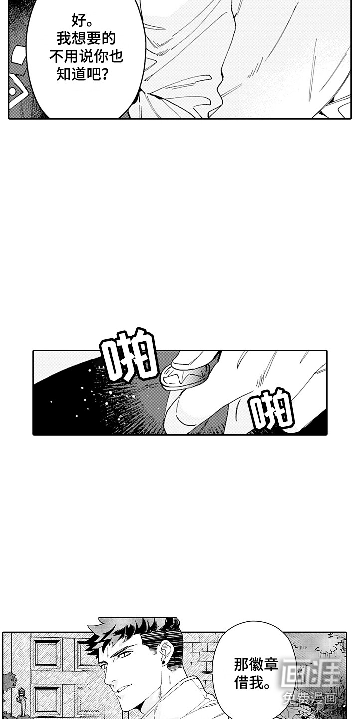 第16话16