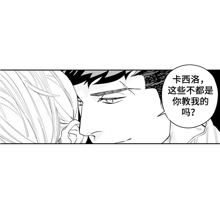 第16话14