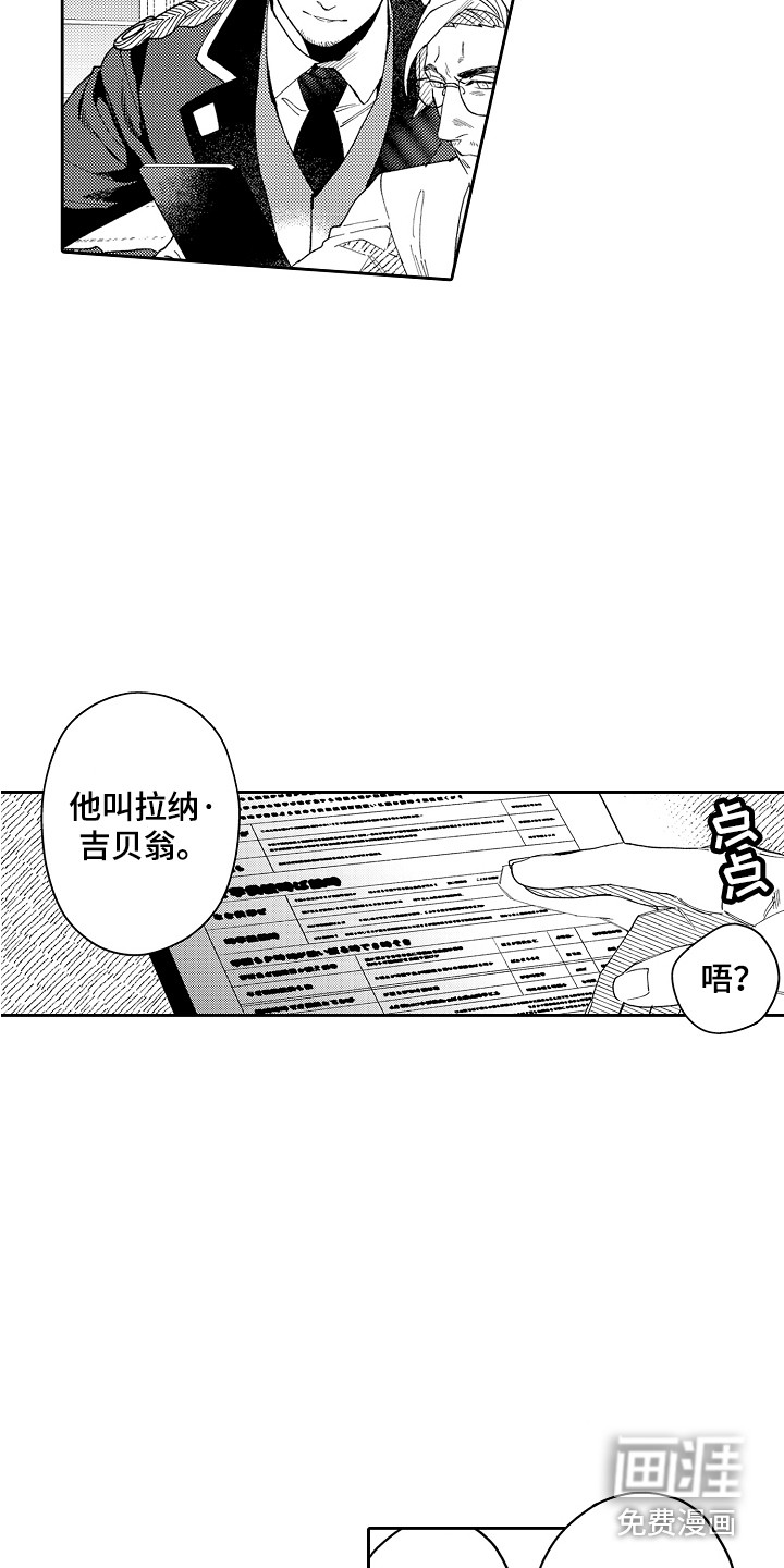 第9话11