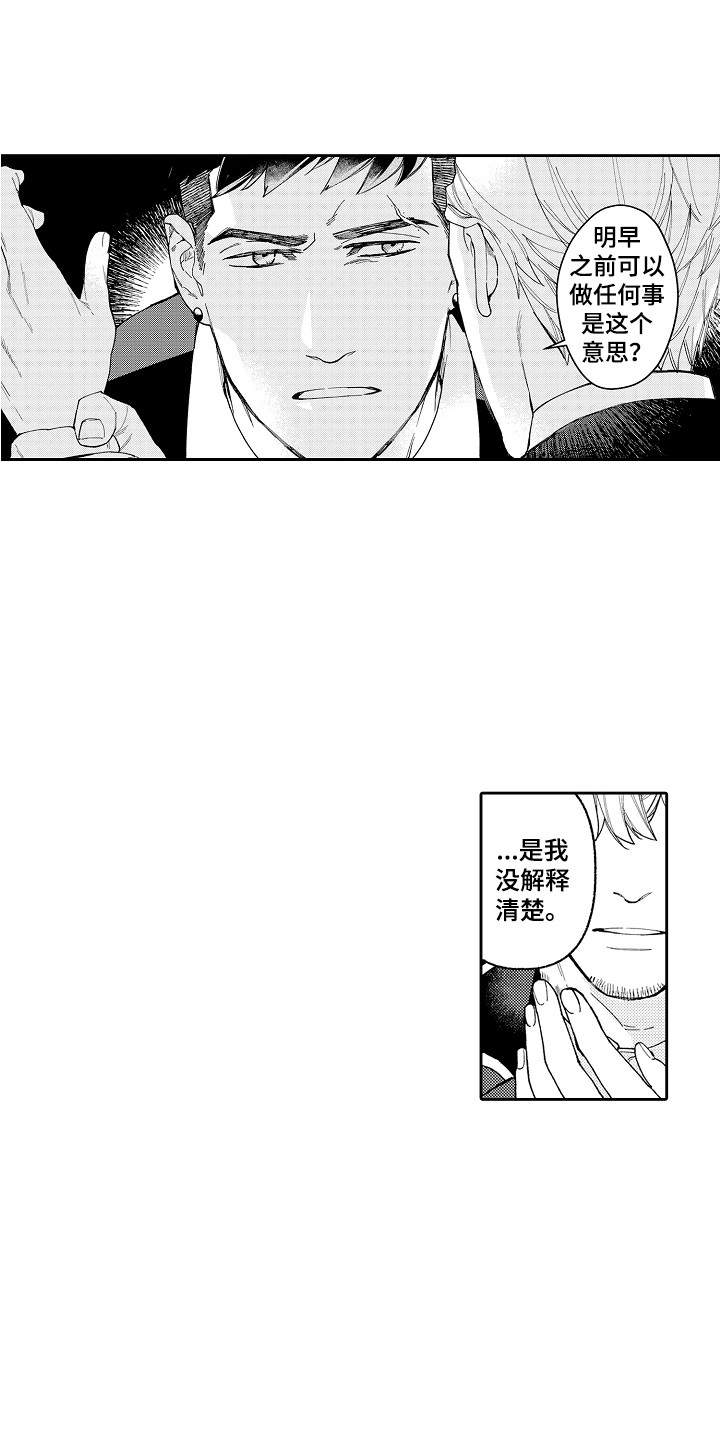 第3话6