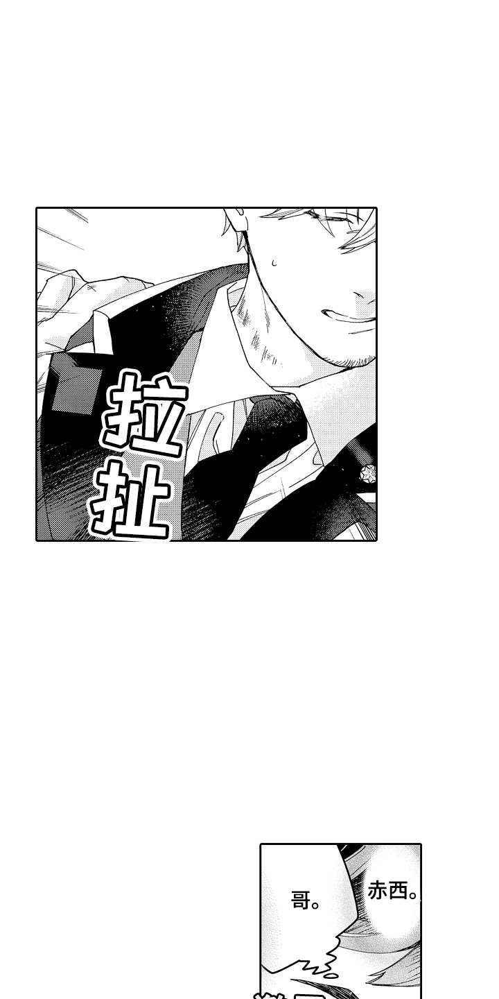 第3话3