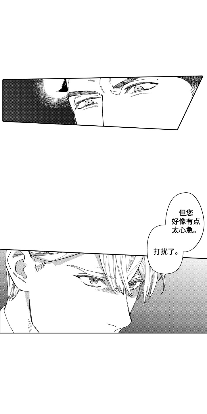 第3话9