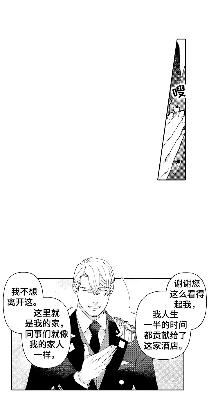 第3话0