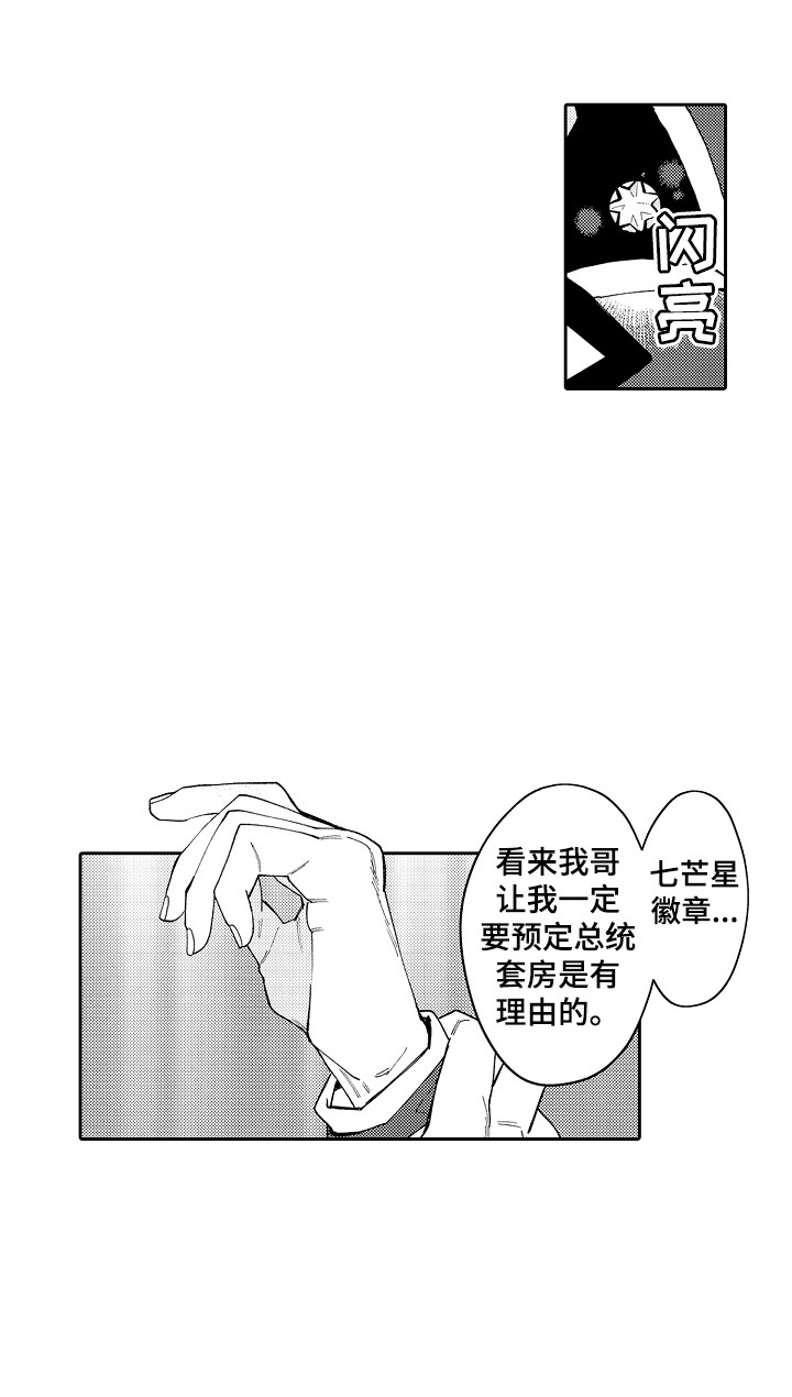 第3话5