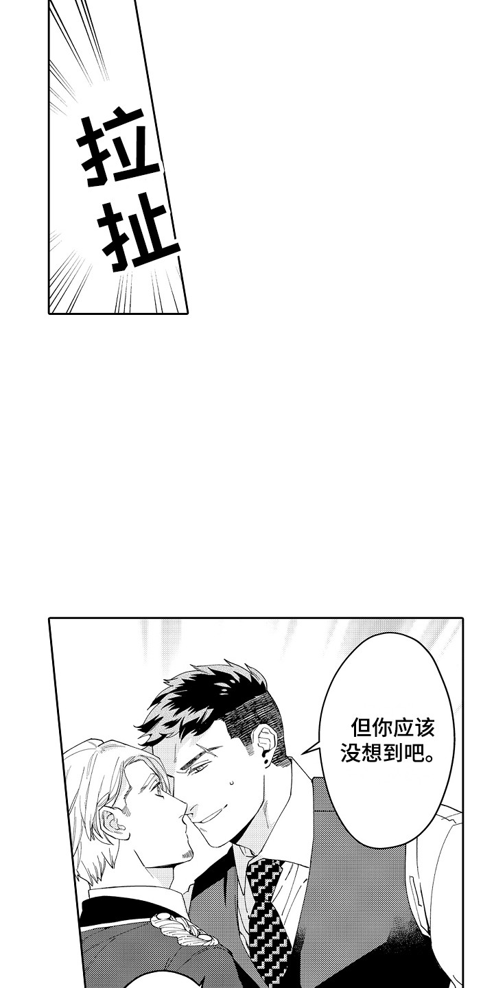第3话15
