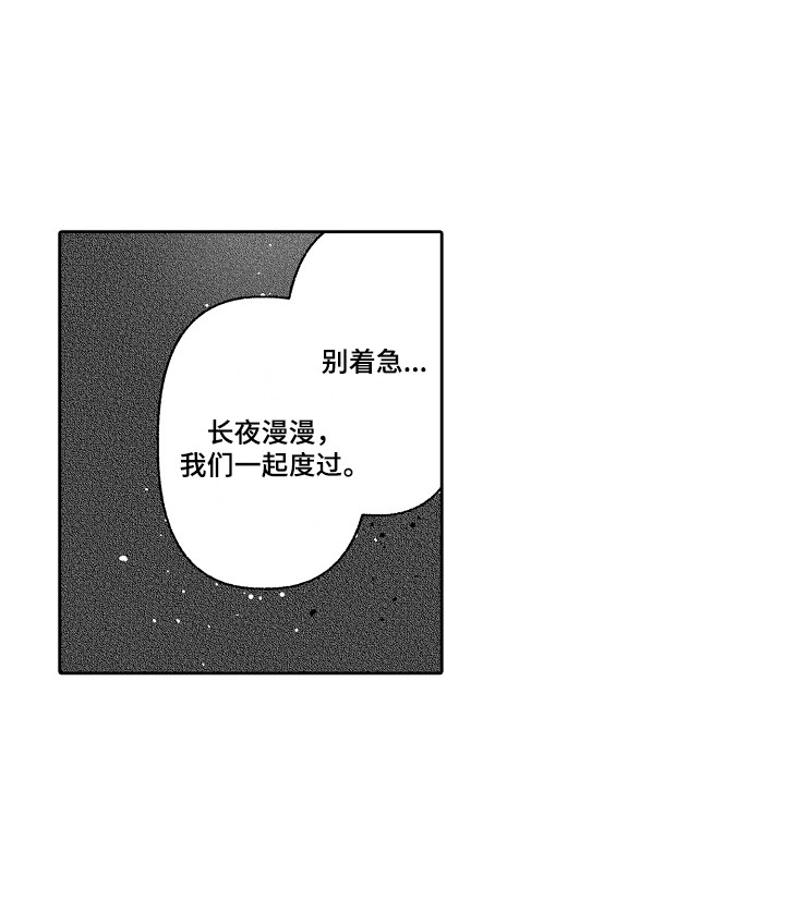 第3话18