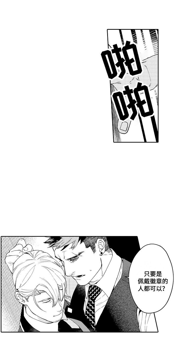 第3话10
