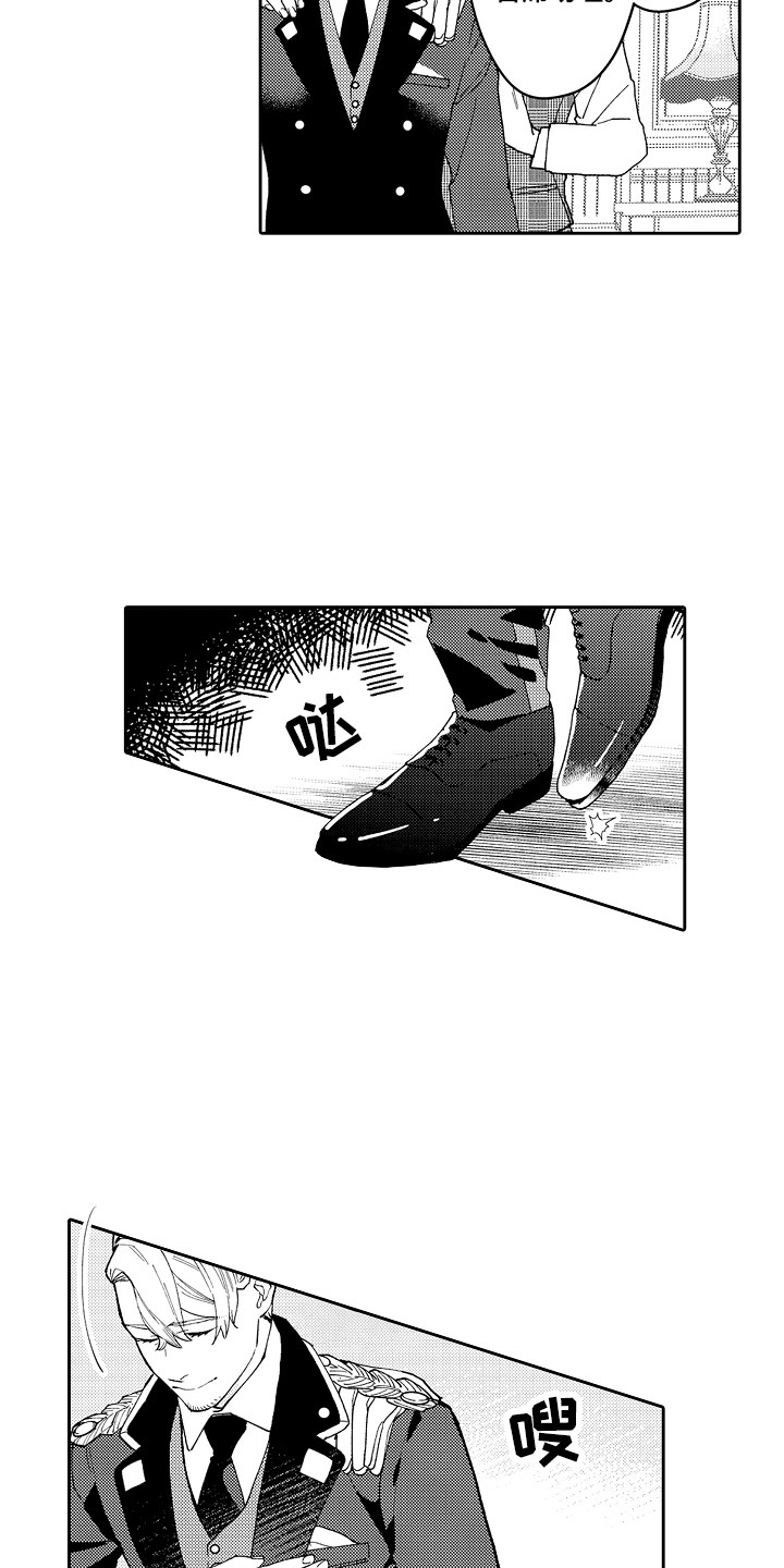 第1话11