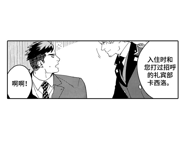 第1话16