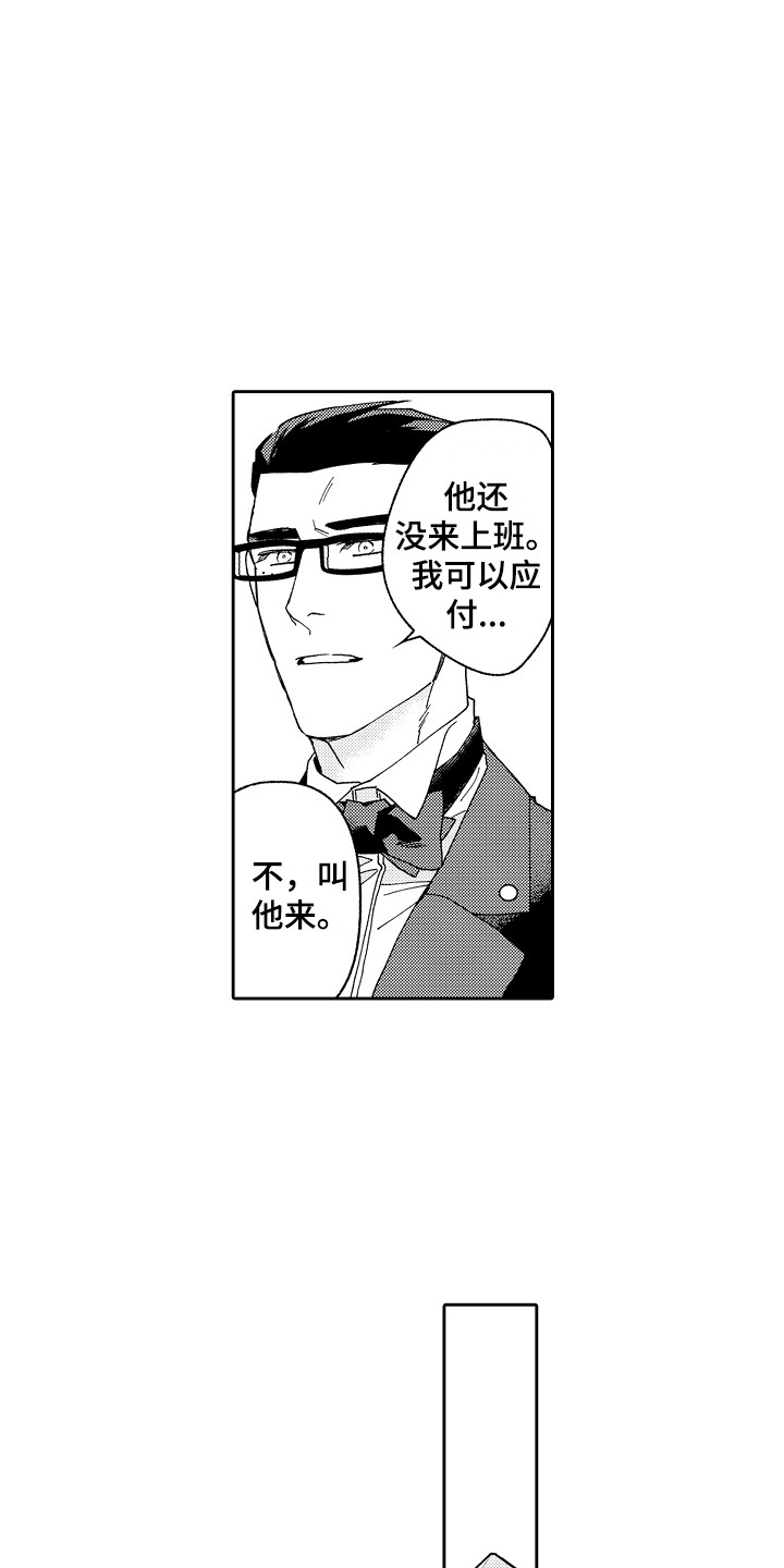 第1话4