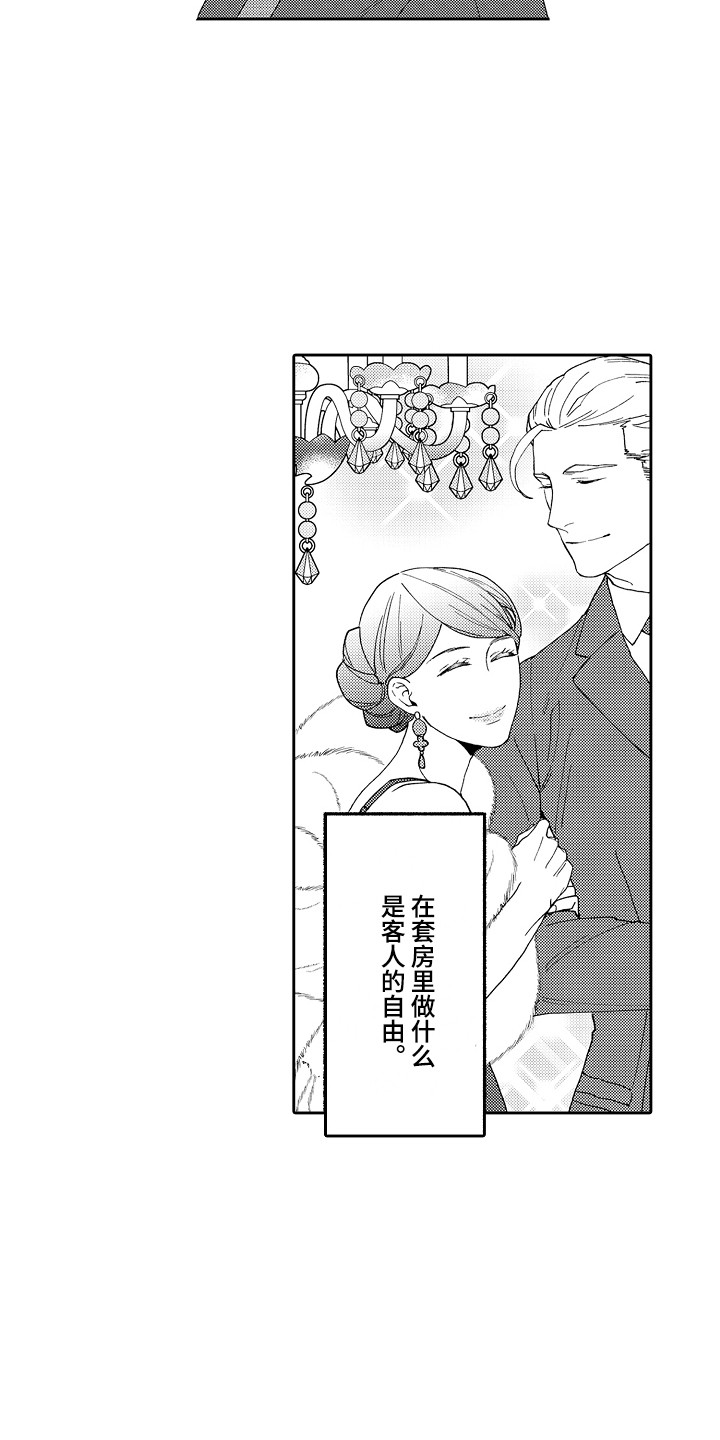 第1话9