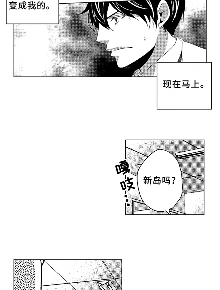 第17话6