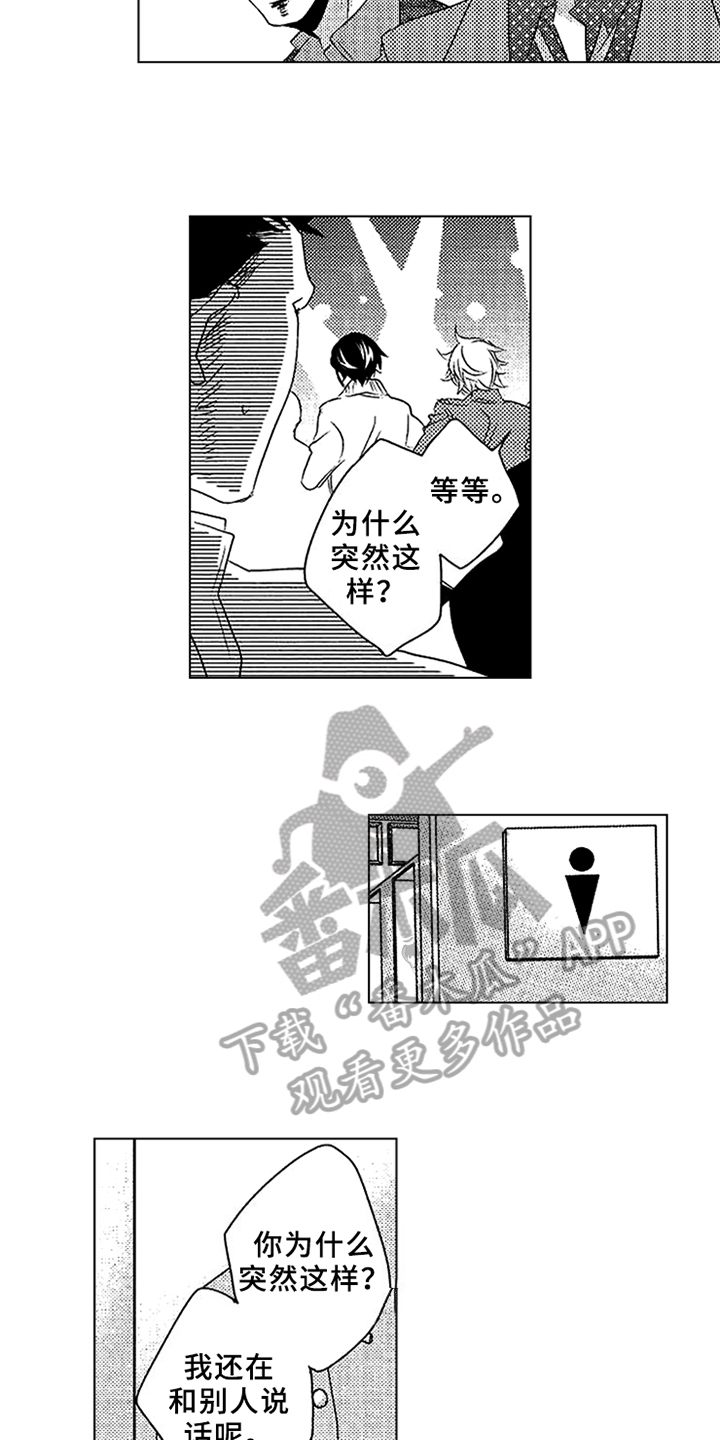 第17话1
