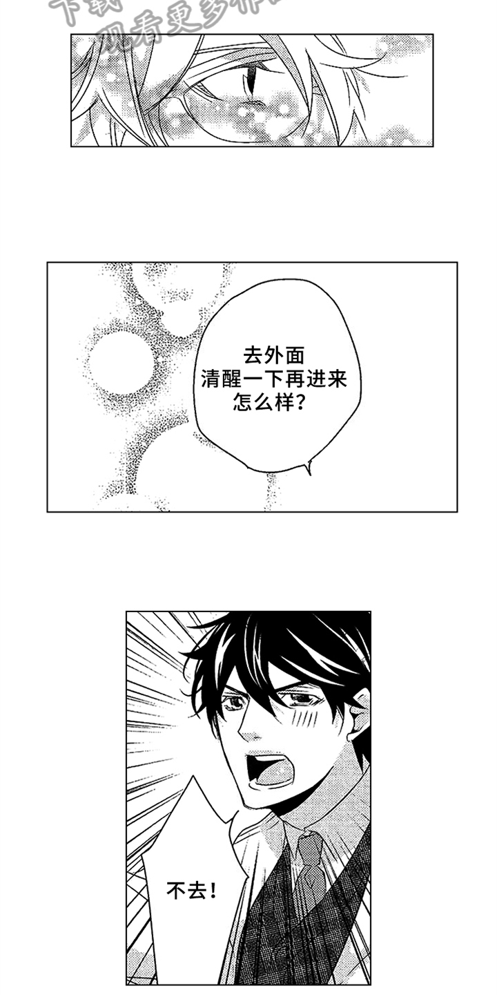 第17话3