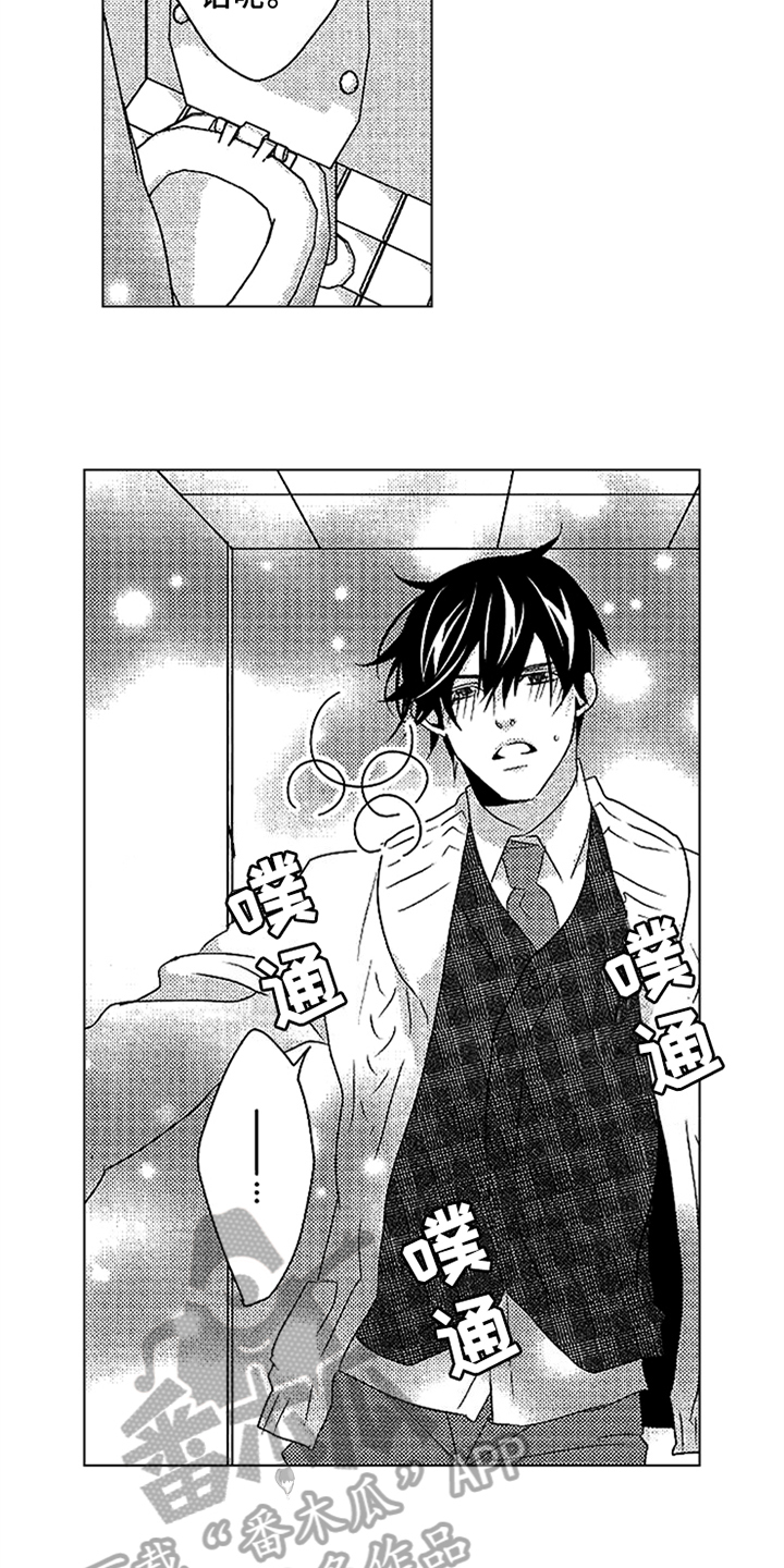 第17话2
