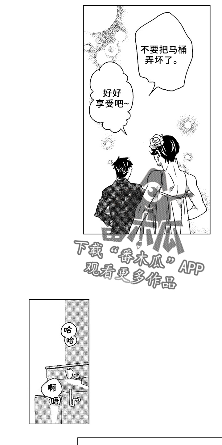 第17话9