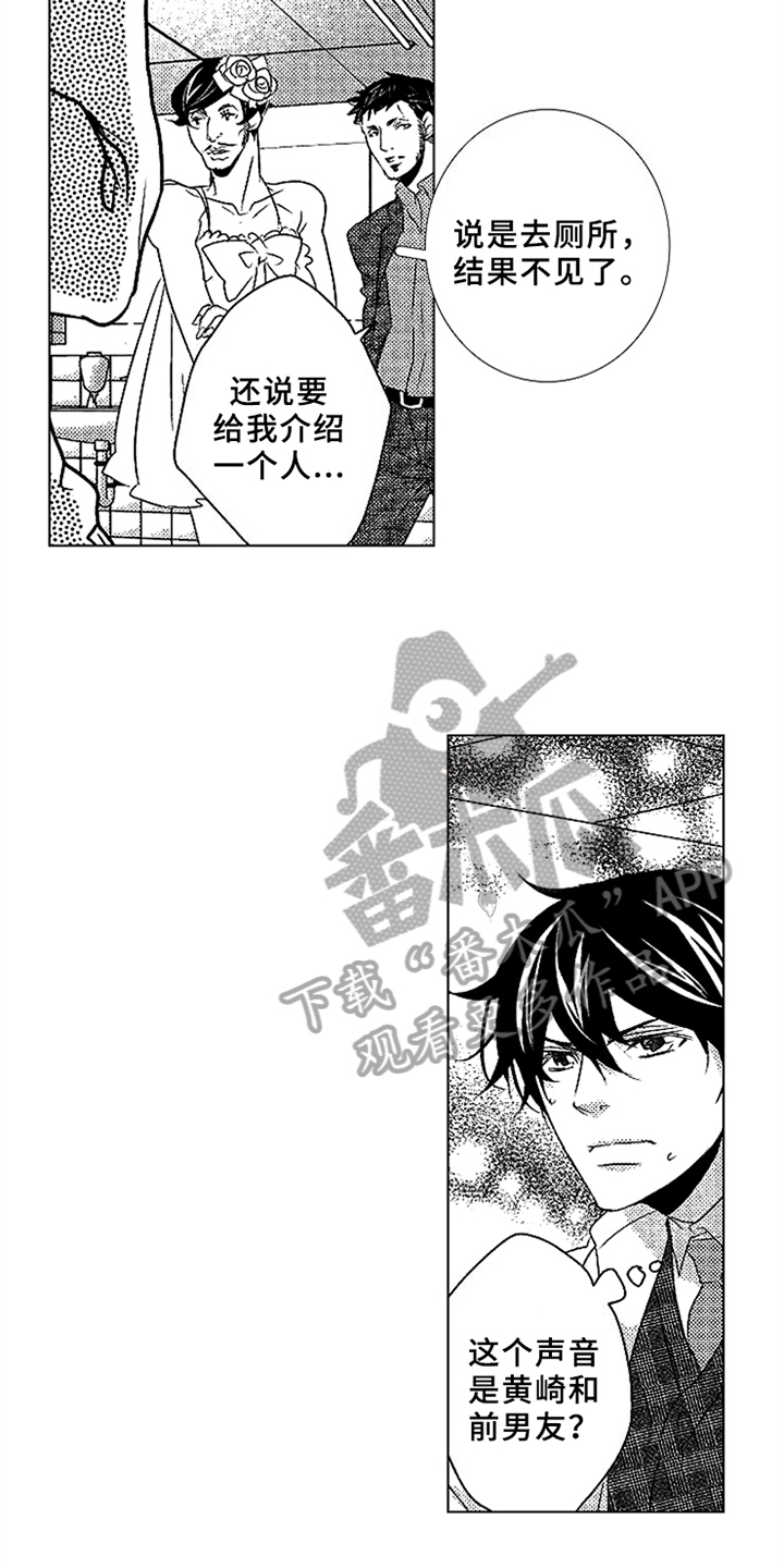 第17话7