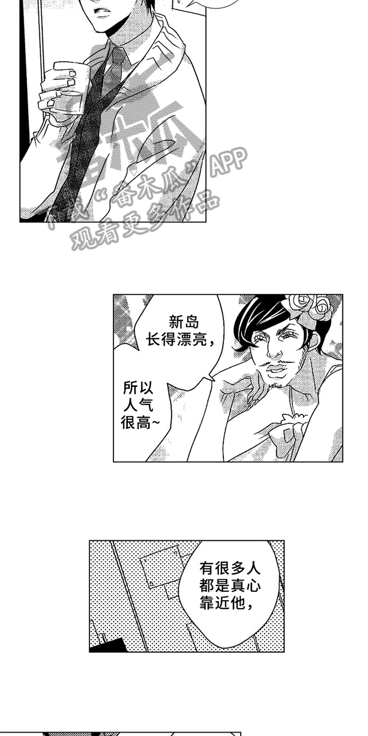 第16话4