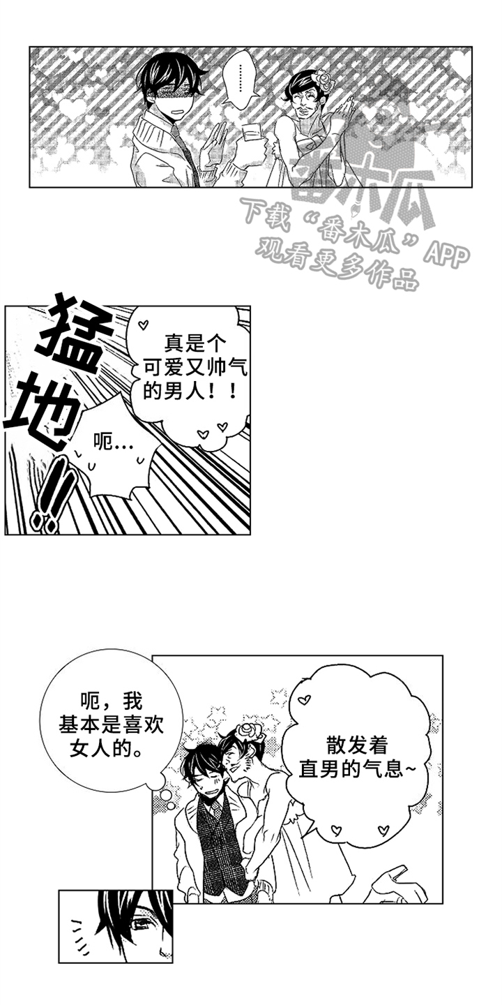 第16话0