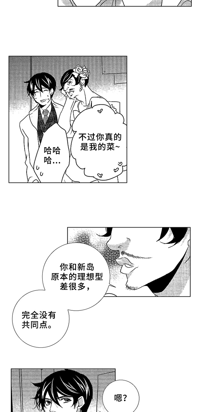 第16话3
