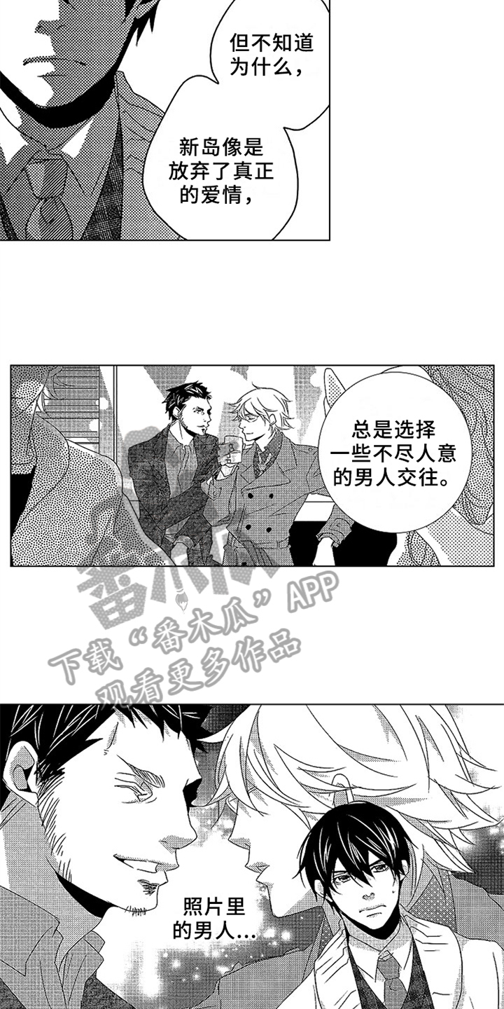 第16话5