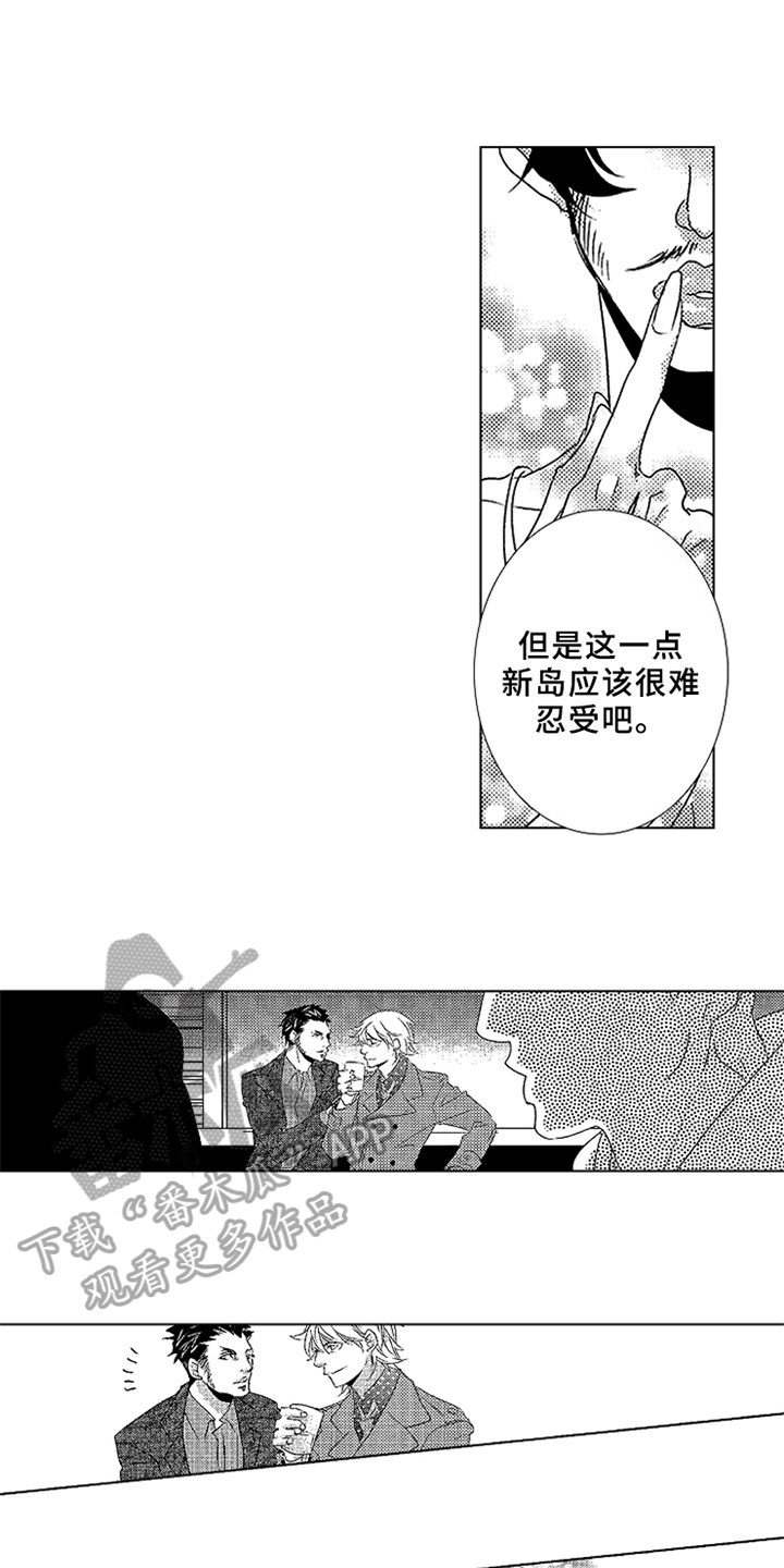 第16话10
