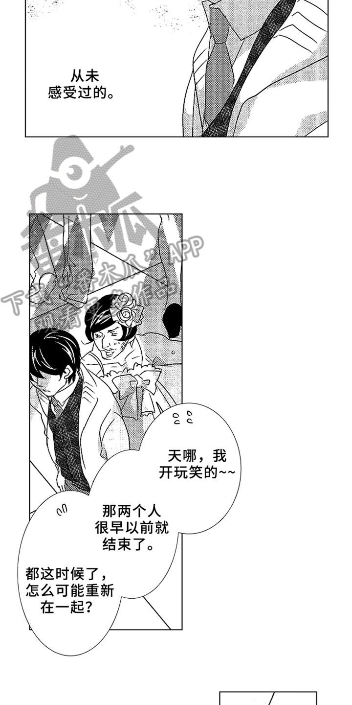 第16话8