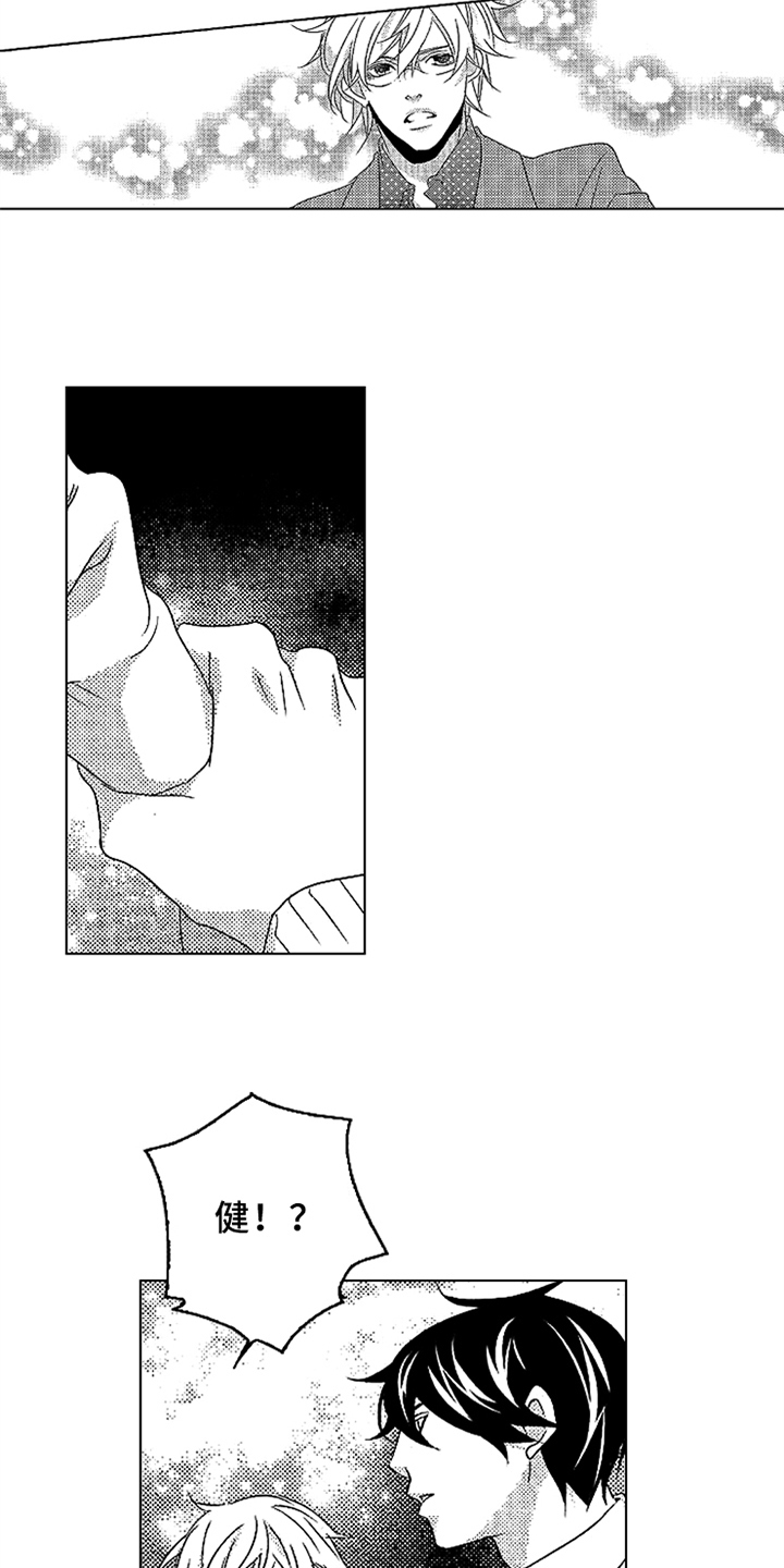 第16话11