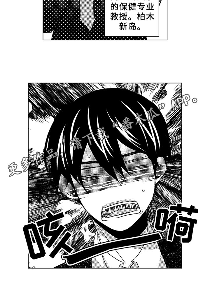 第14话13