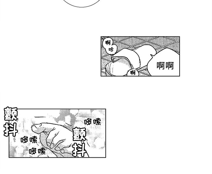 第14话4
