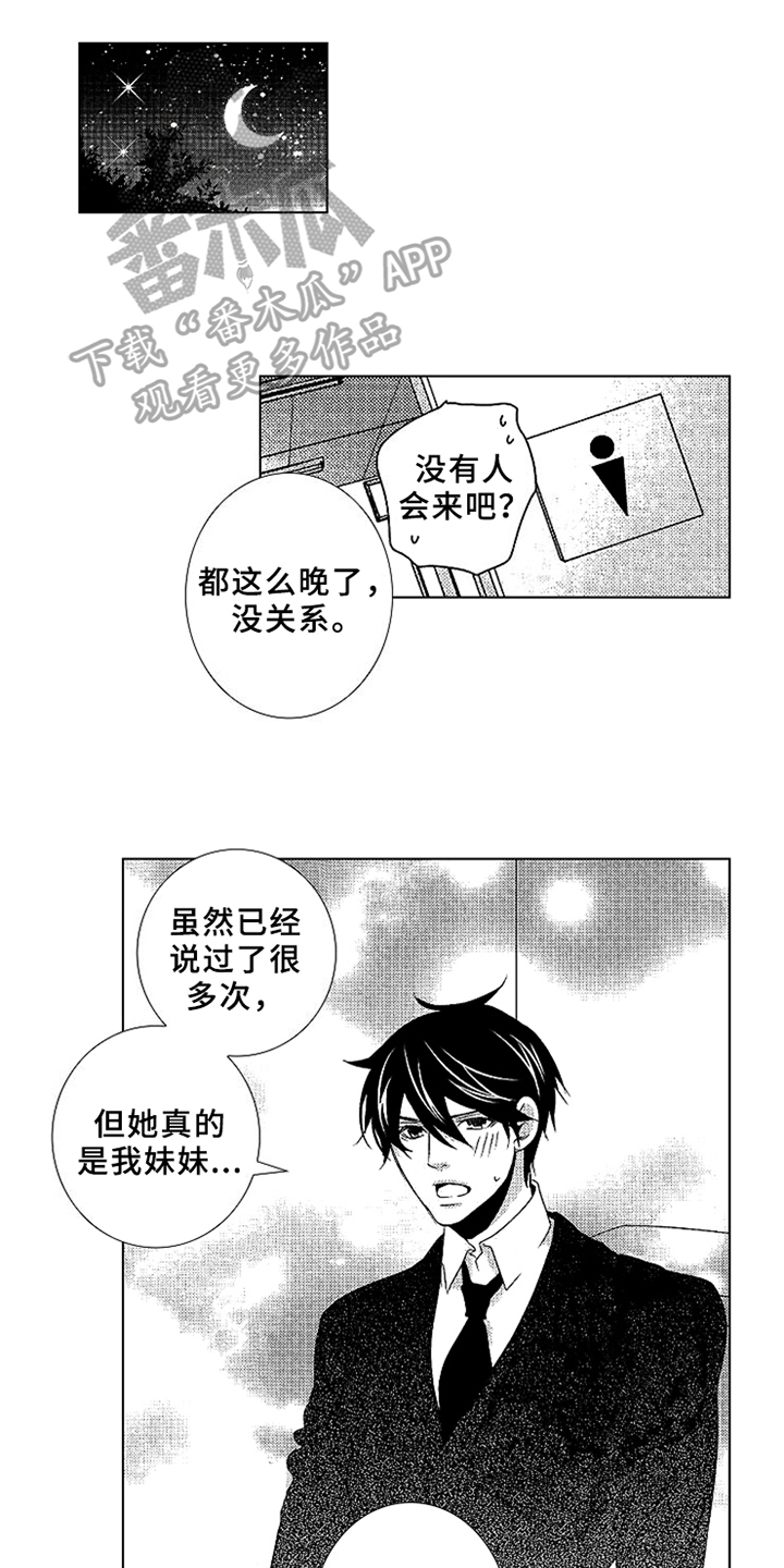 第14话0