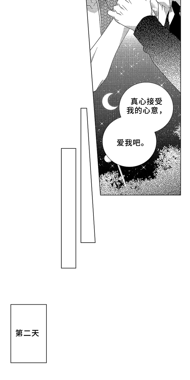 第14话6