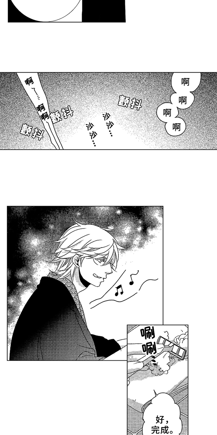 第14话2