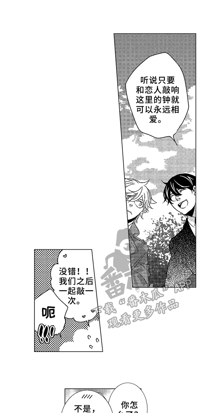第14话8