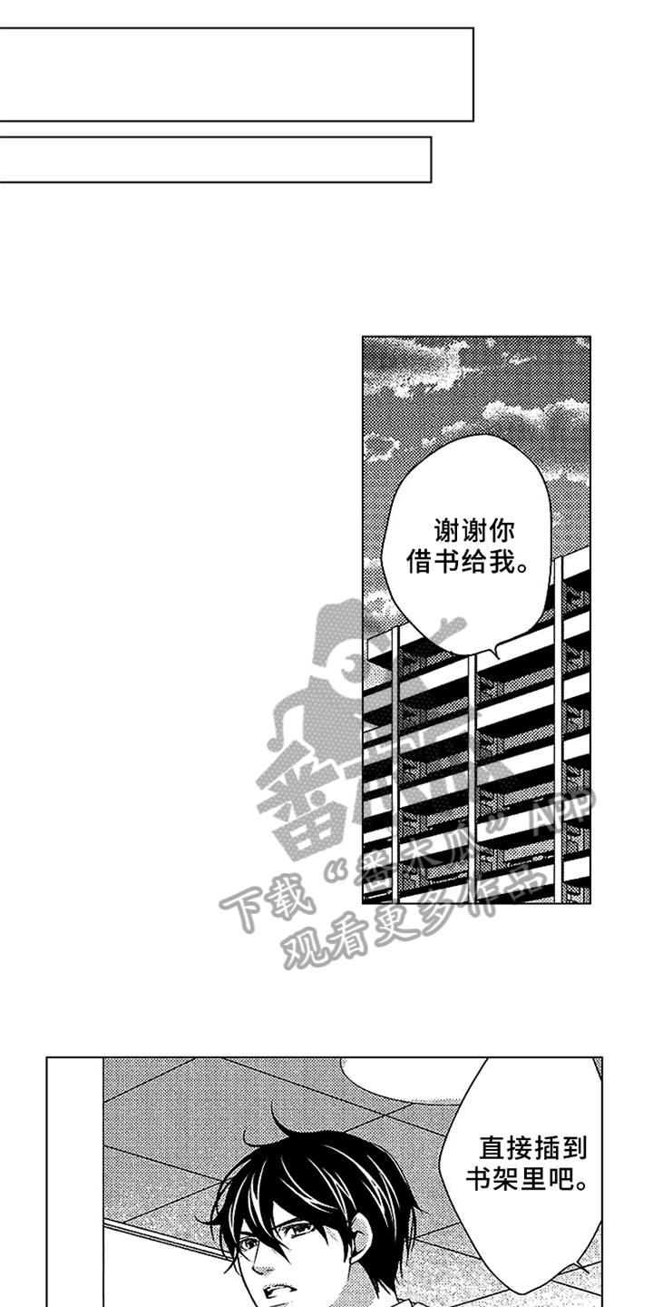 第14话10