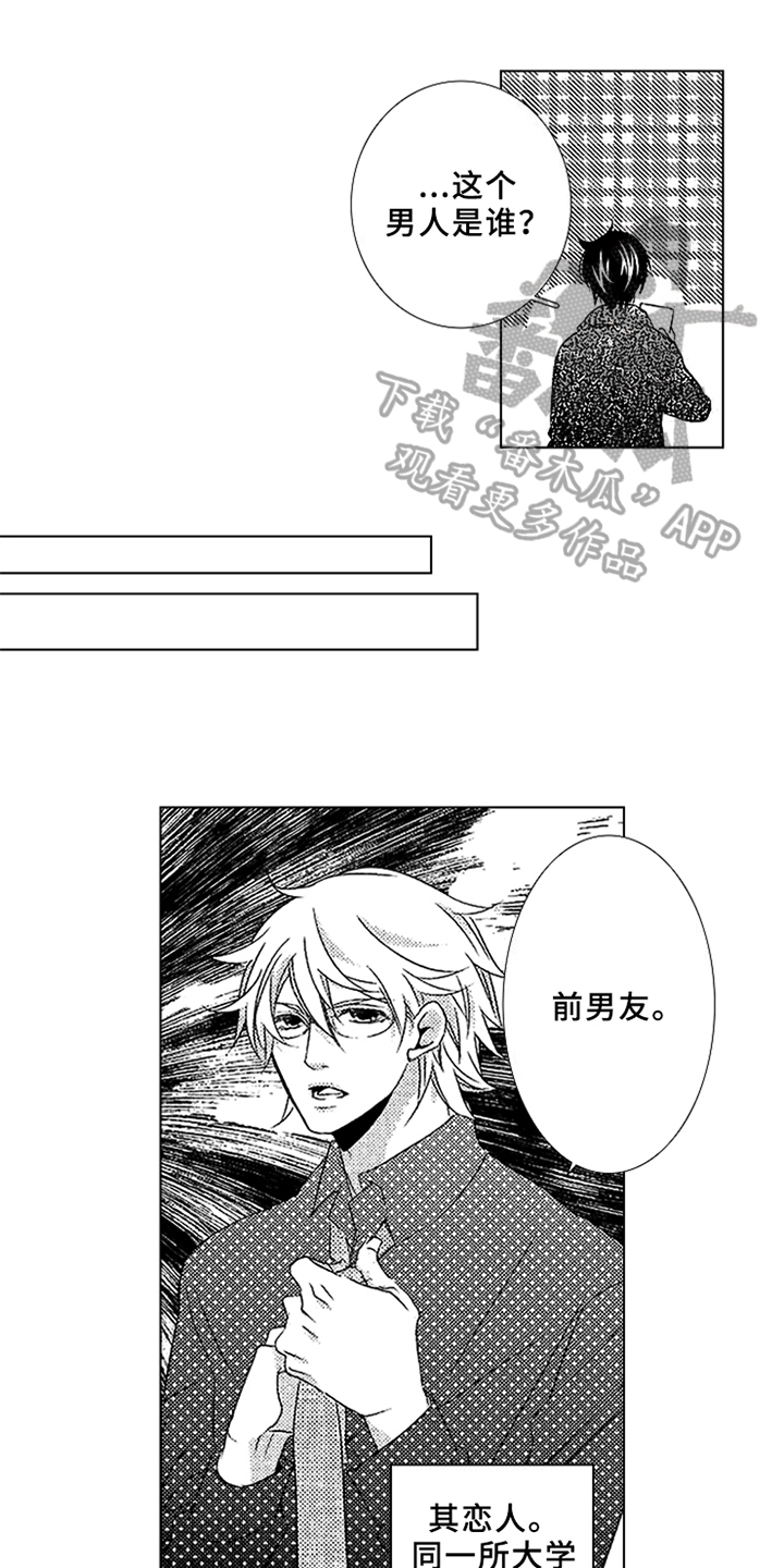第14话12